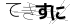 CAPTCHA